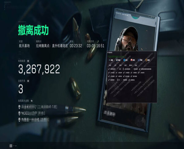 三角洲辅助什么稳定透视自瞄效果